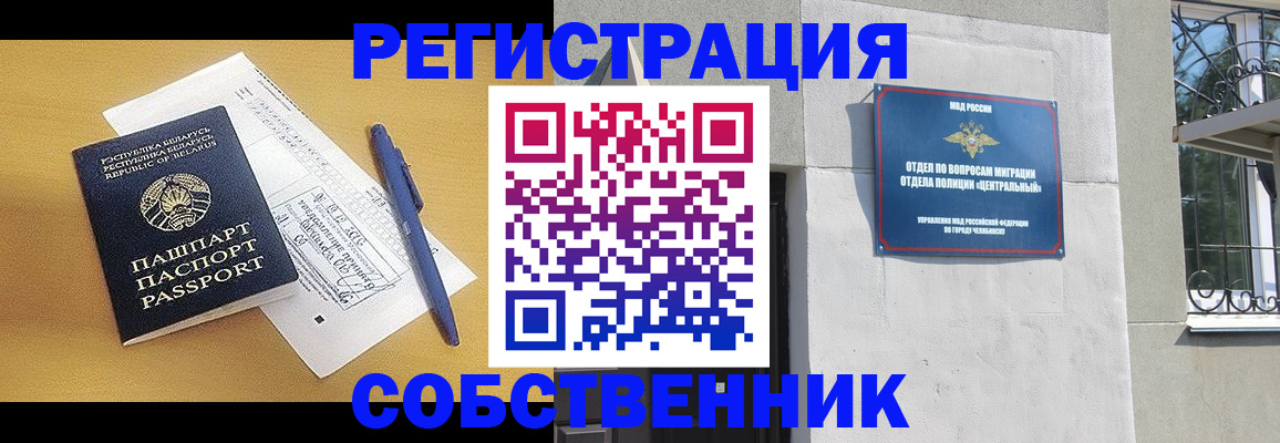 прописка для кредита в Суворове